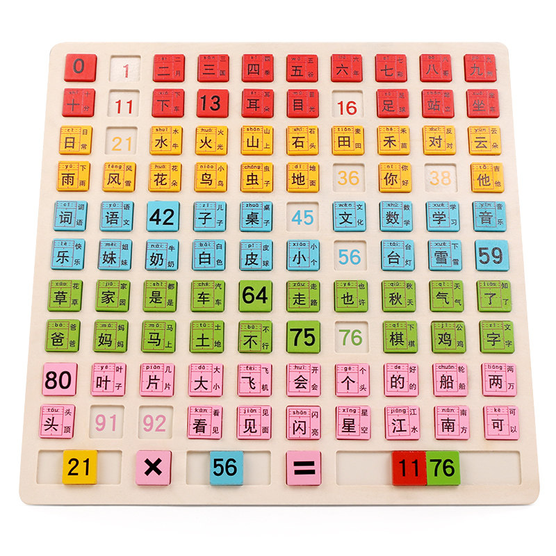 儿童玩具数字岁半启蒙益智拼图