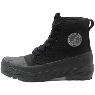 际华3537防穿刺高帮解放鞋男帆布训练鞋耐磨工地劳动防臭劳保胶鞋