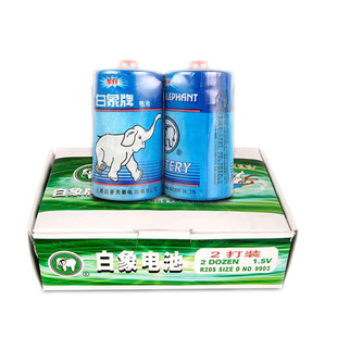 电池1.5V白象电池24节一盒大号燃气灶热水器机械设备专用一号电池