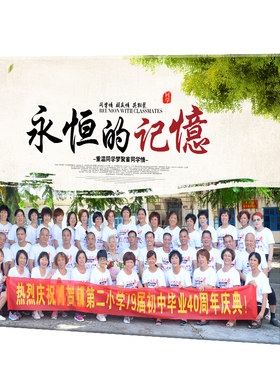 横版毕业相册定制皮革烫金纪念册
