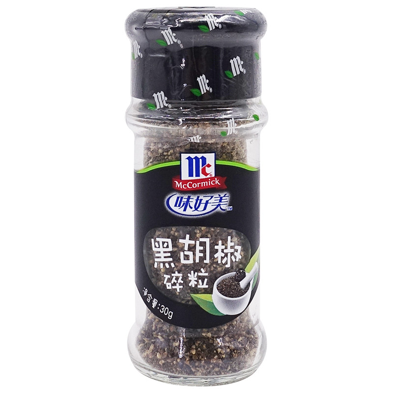 30g西餐意大利面厨房黑胡椒碎粒