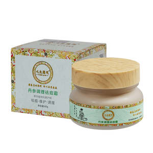 心生莲花 专柜植物护肤丹参调理祛 痘霜控油祛 痘印痘坑痘痕 面霜