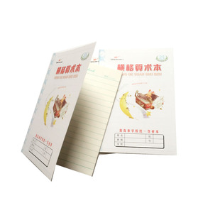 双星青岛地区统一作业本小学生练习本子四线方格拼音生字横线算数