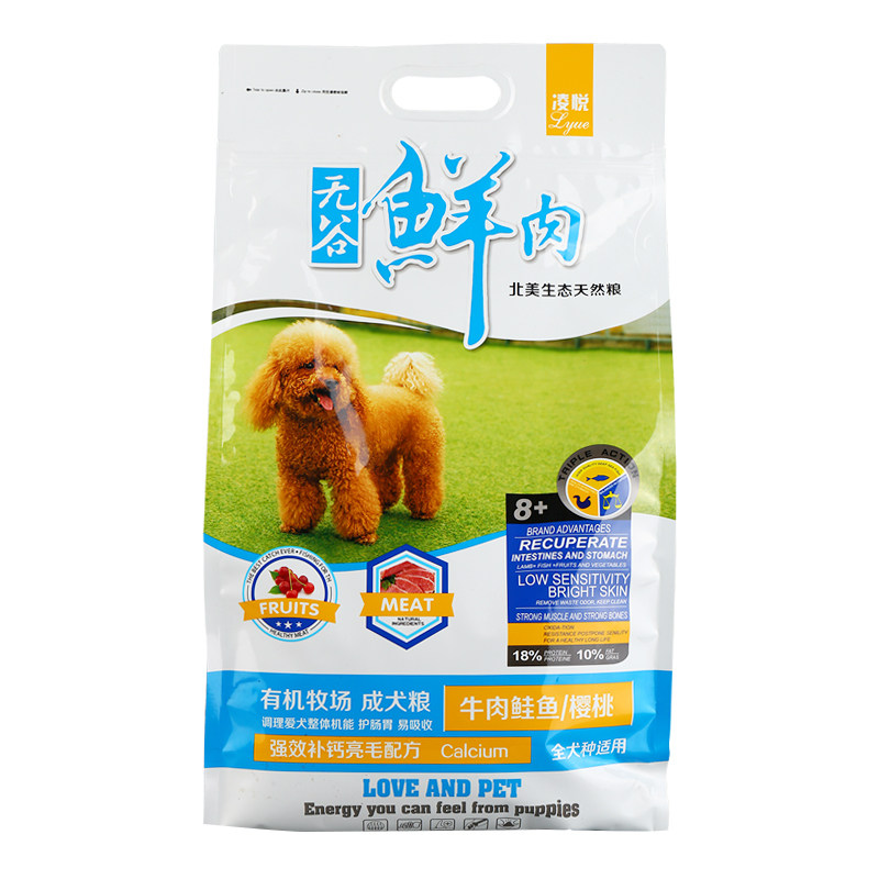 凌悦鲜肉公斤巴哥博美萨摩成犬