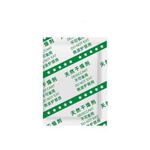 环潮威 5克g食品用小包干燥剂 月饼 坚果 爆米花食品防潮剂防潮包