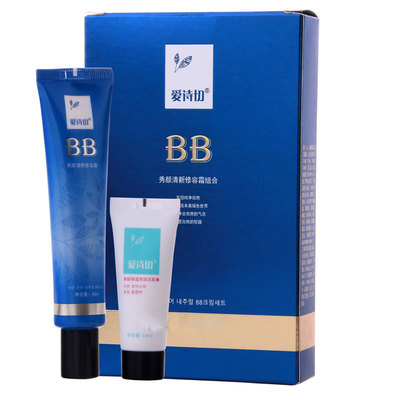 熊津爱诗切韩国正品保湿修容霜霜