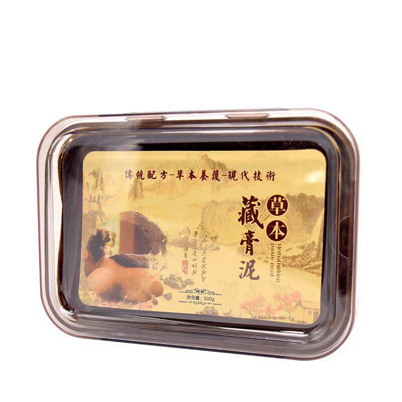 御熙堂去湿驱寒关节暖宫500g泥灸