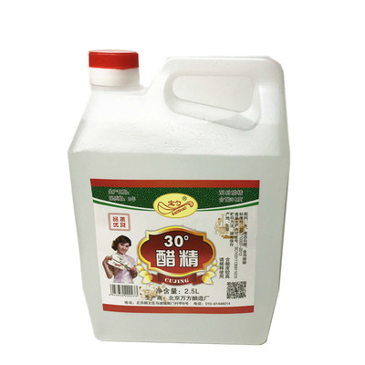 宝勺醋精30度去ML送喷瓶