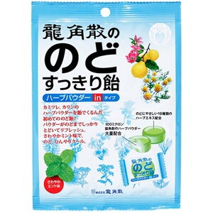 龙角散原味草本粉末夹心润喉糖