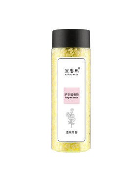 香水留香珠手洗衣服剂香味持久