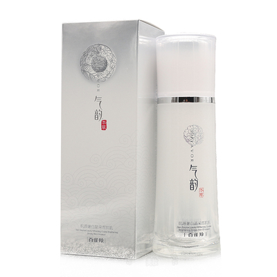 百雀羚乳液肌源保湿正品护肤品