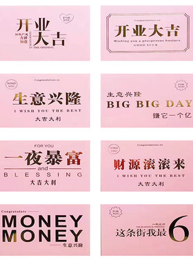 网红鲜花花篮祝福开业贺卡花艺
