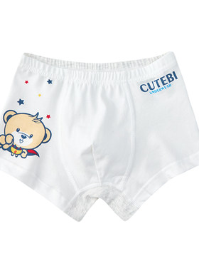Cutebi Wear儿童棉内裤男童平角裤透气短裤四季舒适四入装混色