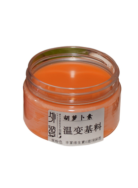 手工温变变色唇膏基料半成品