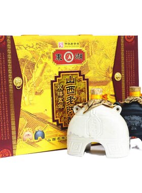 包邮老陈醋 东湖双樽礼盒（五年陈酿）/手工五年 550ml*2坛 8度