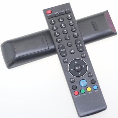 适用创维电视机遥控器
