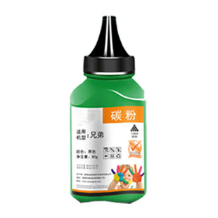 适用兄弟MFC7360碳粉7380 2215 HL2240 7057 DCP7060D 打印机墨粉