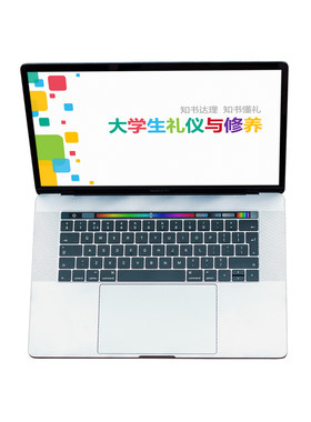 大学生礼仪修养培训ppt教材仪容仪表举止谈吐动态幻灯片完整课件