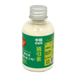 日本进口钓鱼小药诱引素鱼饵料鲫草鲤鱼小药添加剂黑坑野钓窝料
