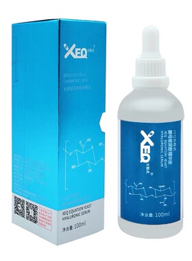 德沃EXQ酵母玻尿酸精华液体验装小样方程式10ml神经酰胺乳液纯露