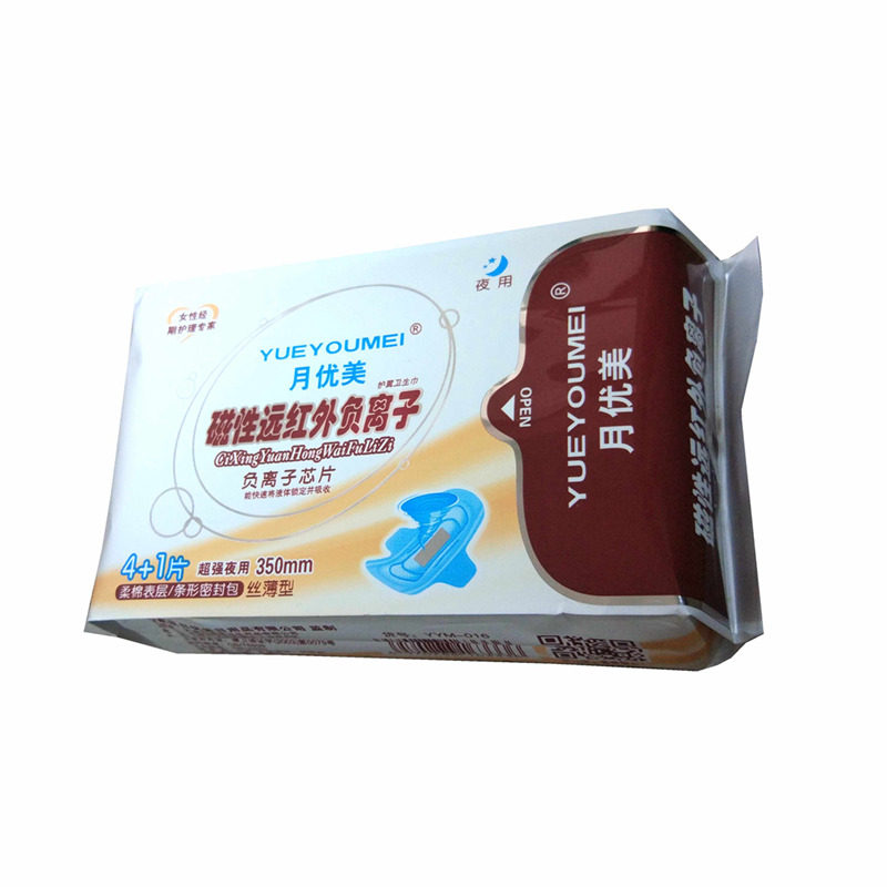 加长夜用卫生巾无荧光剂月优美