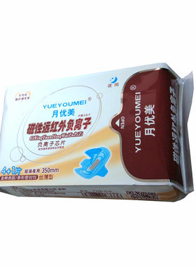 加长夜用卫生巾无荧光剂月优美