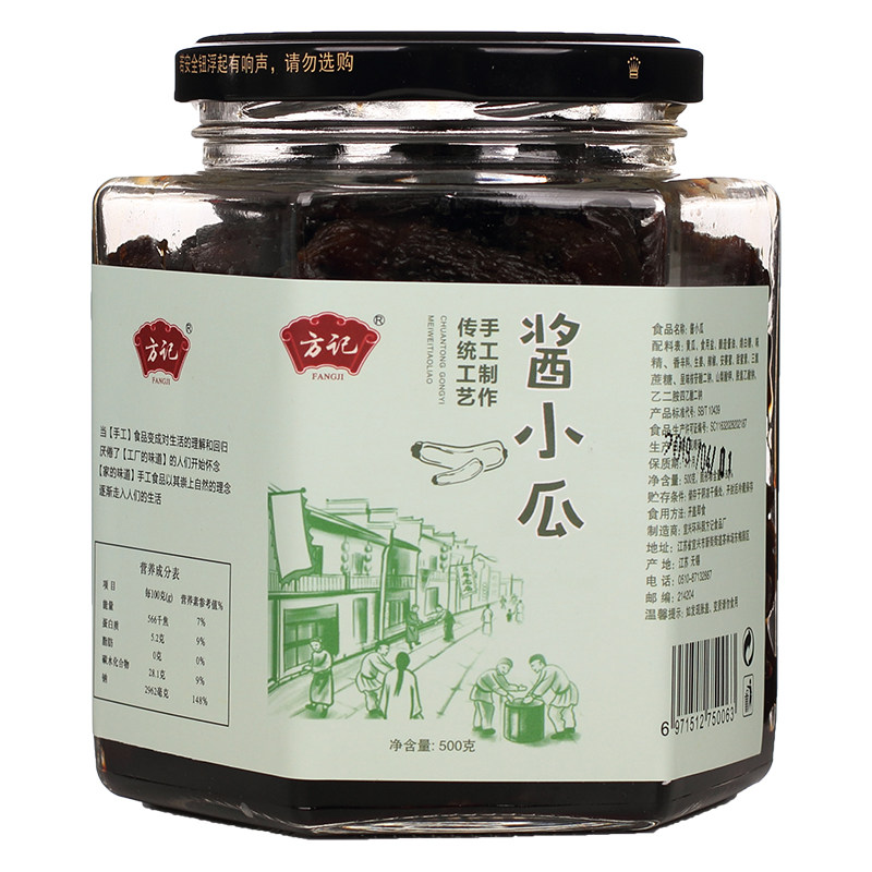 宜兴方记酱小瓜酱菜萝卜干