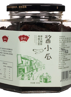 宜兴方记酱小瓜酱菜萝卜干