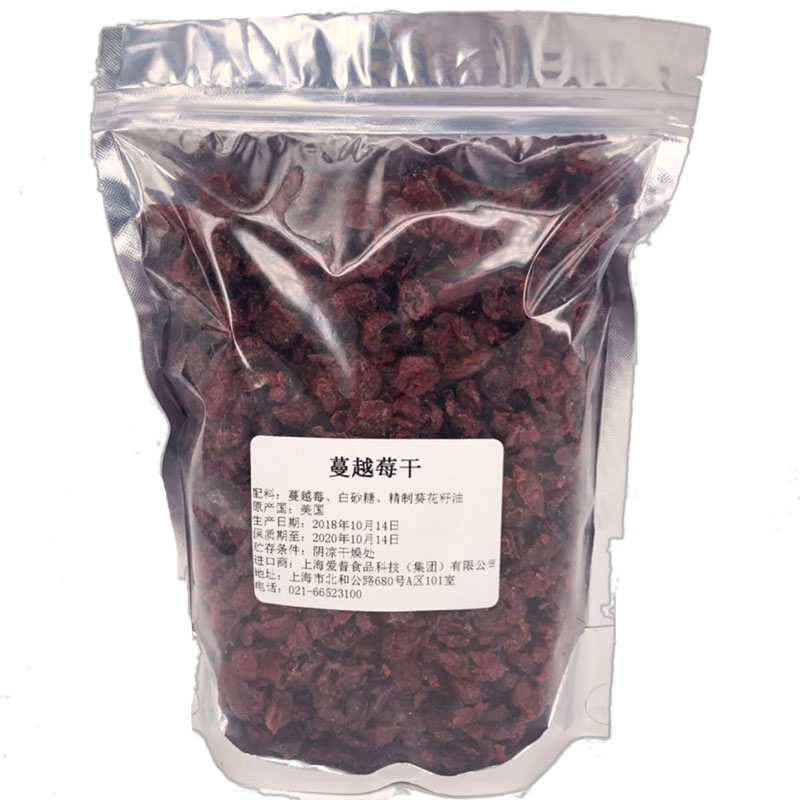 美国进口蔓越莓干零食全国
