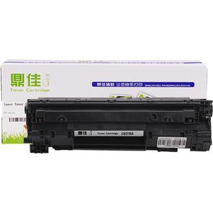 鼎佳适用hp78a惠普ce278a硒鼓易加粉m1536dnf 1566 1606佳能CRG328 CRG326 mf4712 4752 4410 4452 4700 4450