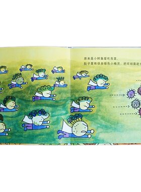 【信谊图书旗舰店】爱吃青菜的鳄鱼信谊幼儿文学奖作品儿童绘本故事书 幼儿园中大班 幼儿图书绘本早教阅读绘本故事一年级硬皮硬壳