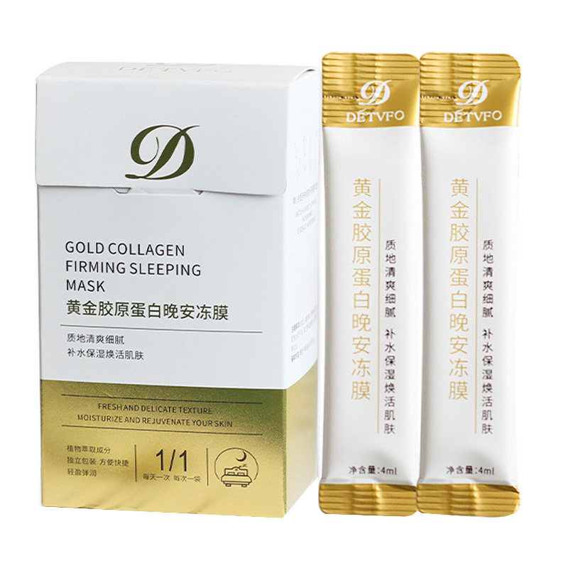 德德维芙黄金胶原蛋白晚安冻膜