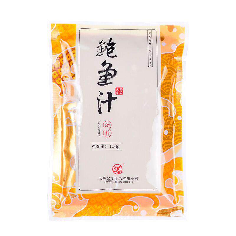 宜乐鲍鱼汁100g*10袋加热即食鲍汁捞饭海参调味汤酒店味道包邮