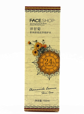 洋甘菊补水保湿爽肤水女
