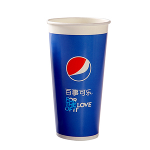可乐杯一次性纸杯商用带盖加厚双淋膜百事可口可乐杯子定制logo