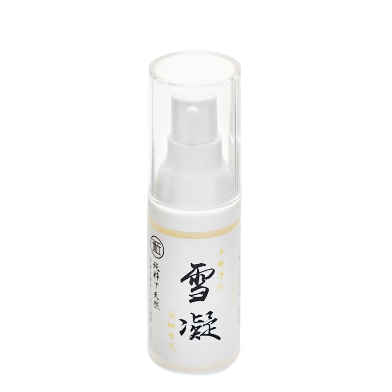 米立植物体验 雪凝VC精华柠檬玫瑰精油柑橘系纯露亮肤