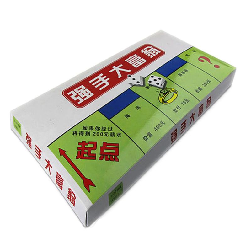 80后经典怀旧玩具 老版大号强手棋益智游戏聚会桌游 对折大棋盘