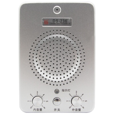 德顺窗口对讲机银行柜台车站扩音