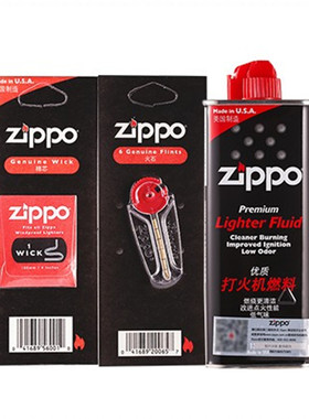 正品zippo打火机原装原装配件版Z