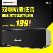 Bluedio/蓝弦 CI3代无线蓝牙耳机运动跑步4.1头戴式耳塞通用耳挂