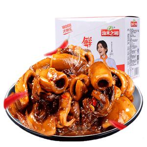 渔米之湘山珍鱿鱼14g*20包湖南特产小吃香辣鱿鱼块辣条零食麻辣