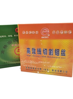 原厂授权光明牌专用高校钼丝