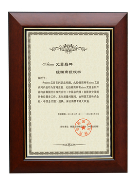 鸿麓实木营业执照框a3奖状框摆台