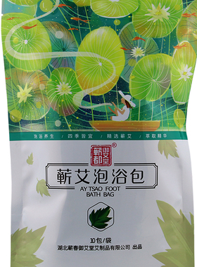 生姜草本足浴包湿艾叶