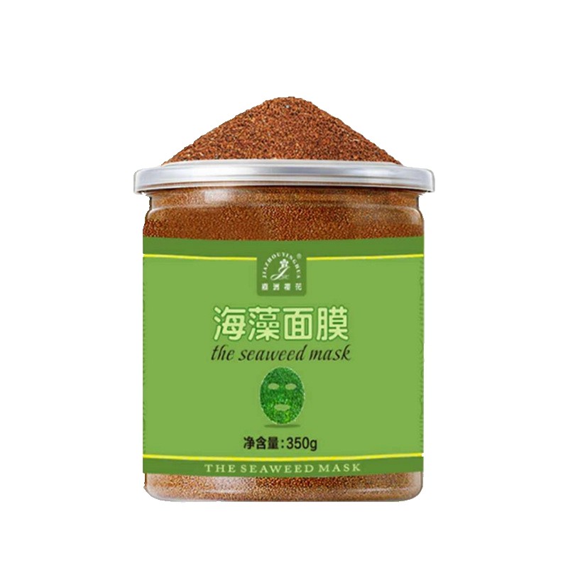 正品沙棘能量油套盒美容院用汗蒸排湿气鸸鹋油通经络沙棘膏排酸膏