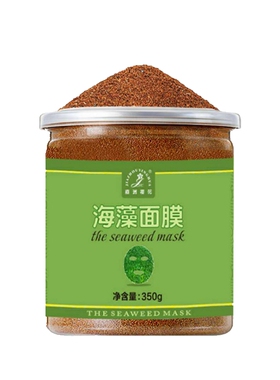 正品沙棘能量油套盒美容院用汗蒸排湿气鸸鹋油通经络沙棘膏排酸膏