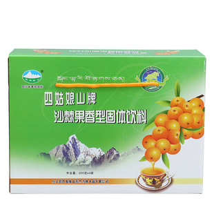 包邮 阿坝小金特产 四姑娘山牌 沙棘果固体冲剂饮料礼盒4袋 200克