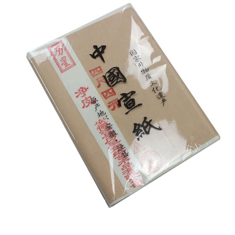 四尺四开小刀头加厚生宣纸 半生半熟宣 书法国画练习创作专用批发