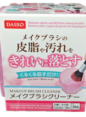 日本清洁收纳盒晾晒架化妆刷