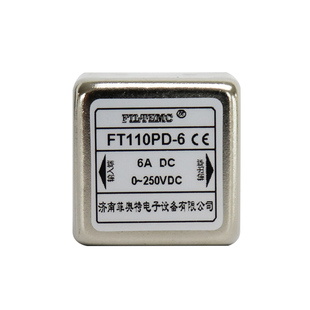 直流PCB线路板电源滤波器插针小型模块EMI抗干扰音频净化器1A3A6A